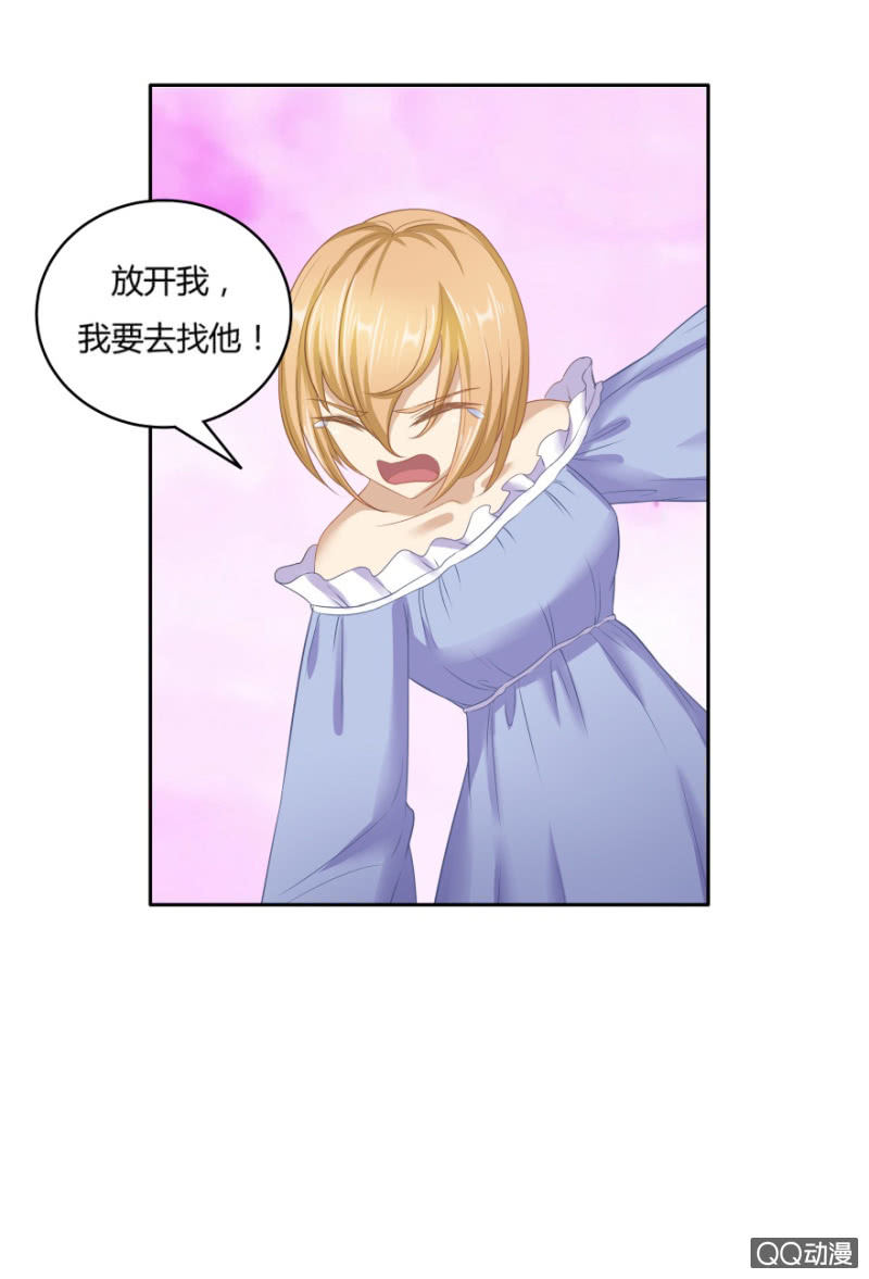 24话 也许是我错了40