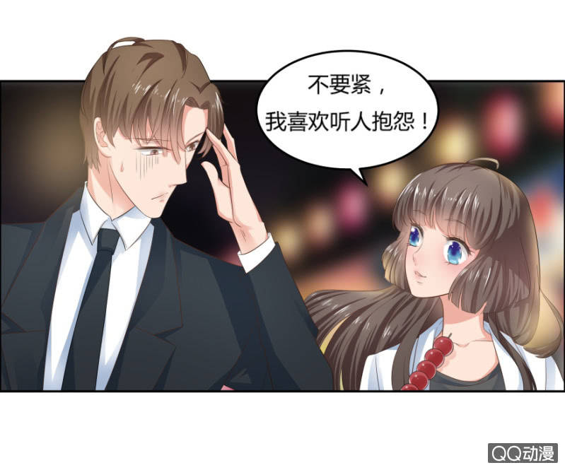 7话 她好漂亮！23