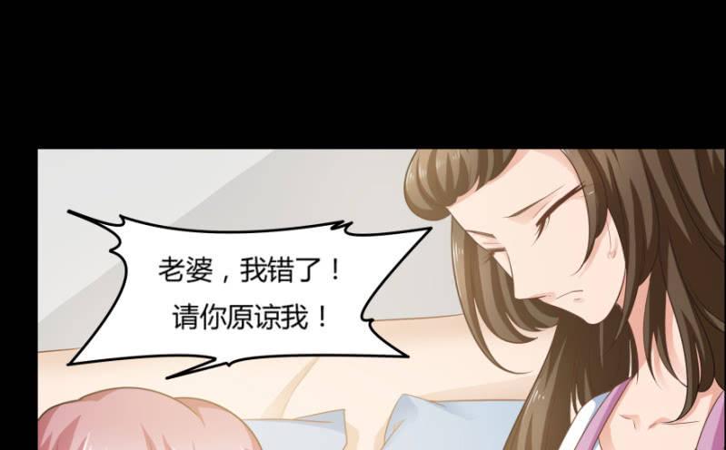 9话  男人都是善于撒谎的27