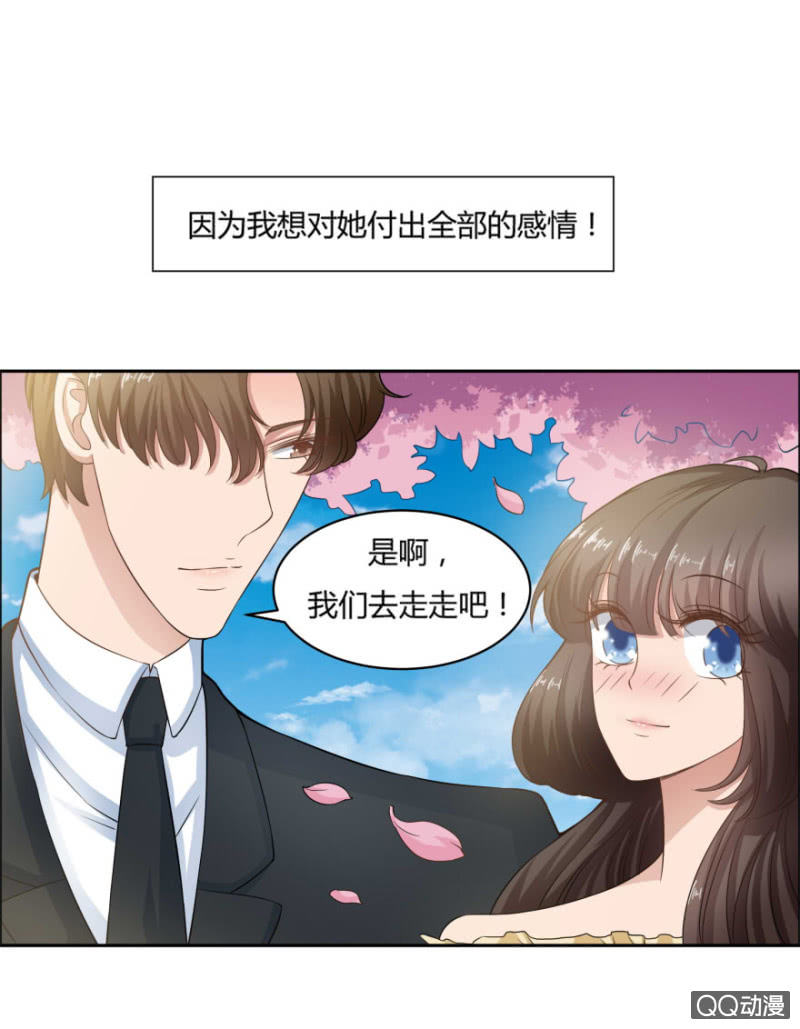 13话 过来人的经验32