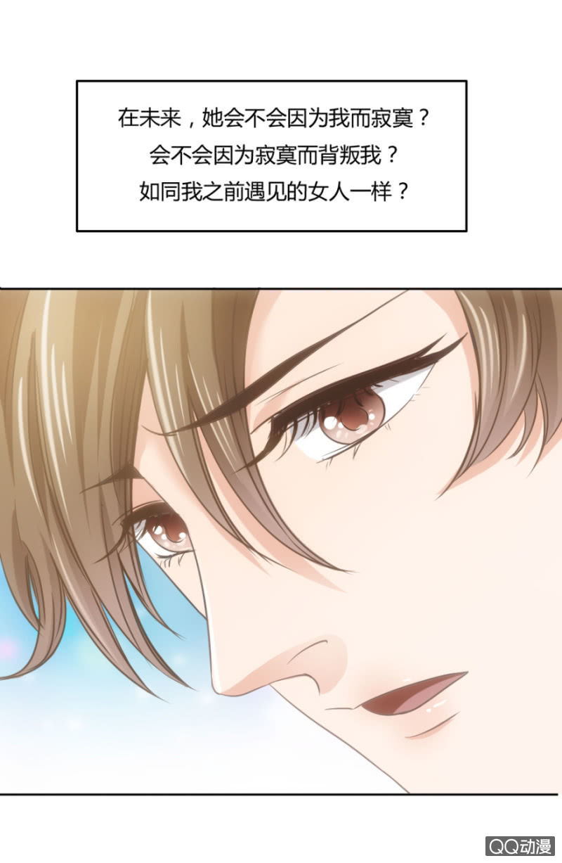 15话 爱情不是过眼云烟8