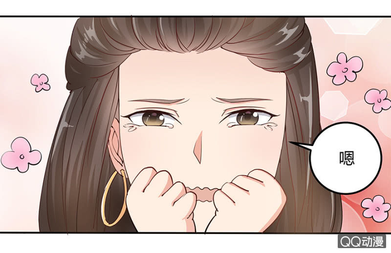 2话 女人是爱幻想的动物18