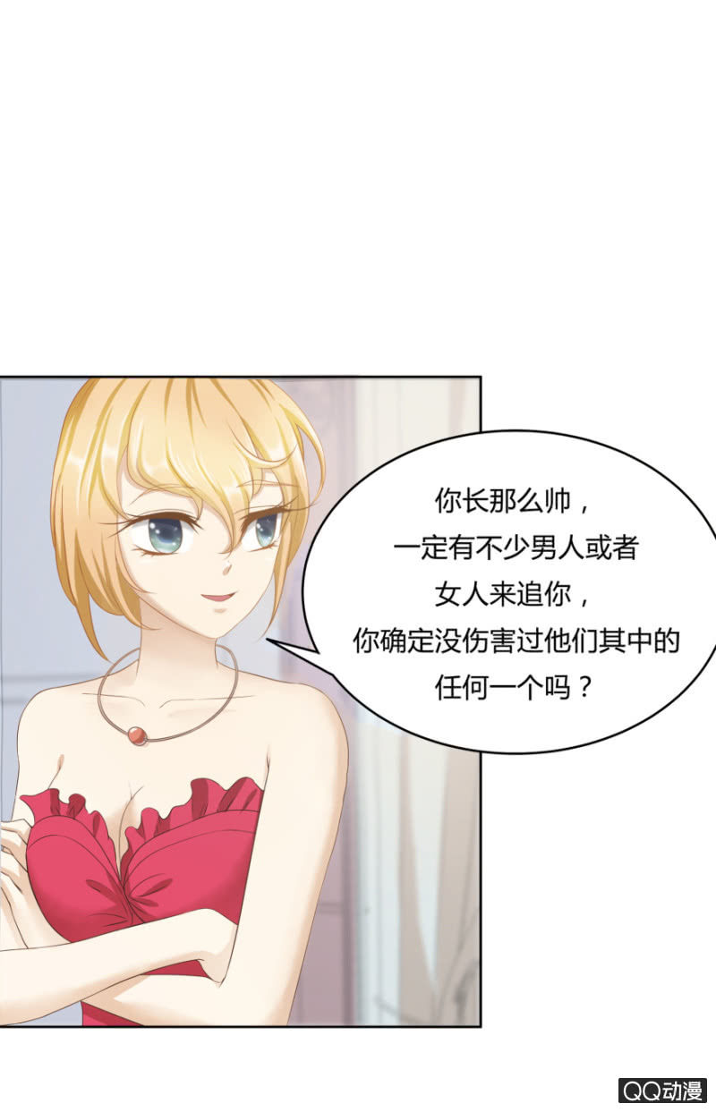 爱，无需理由11