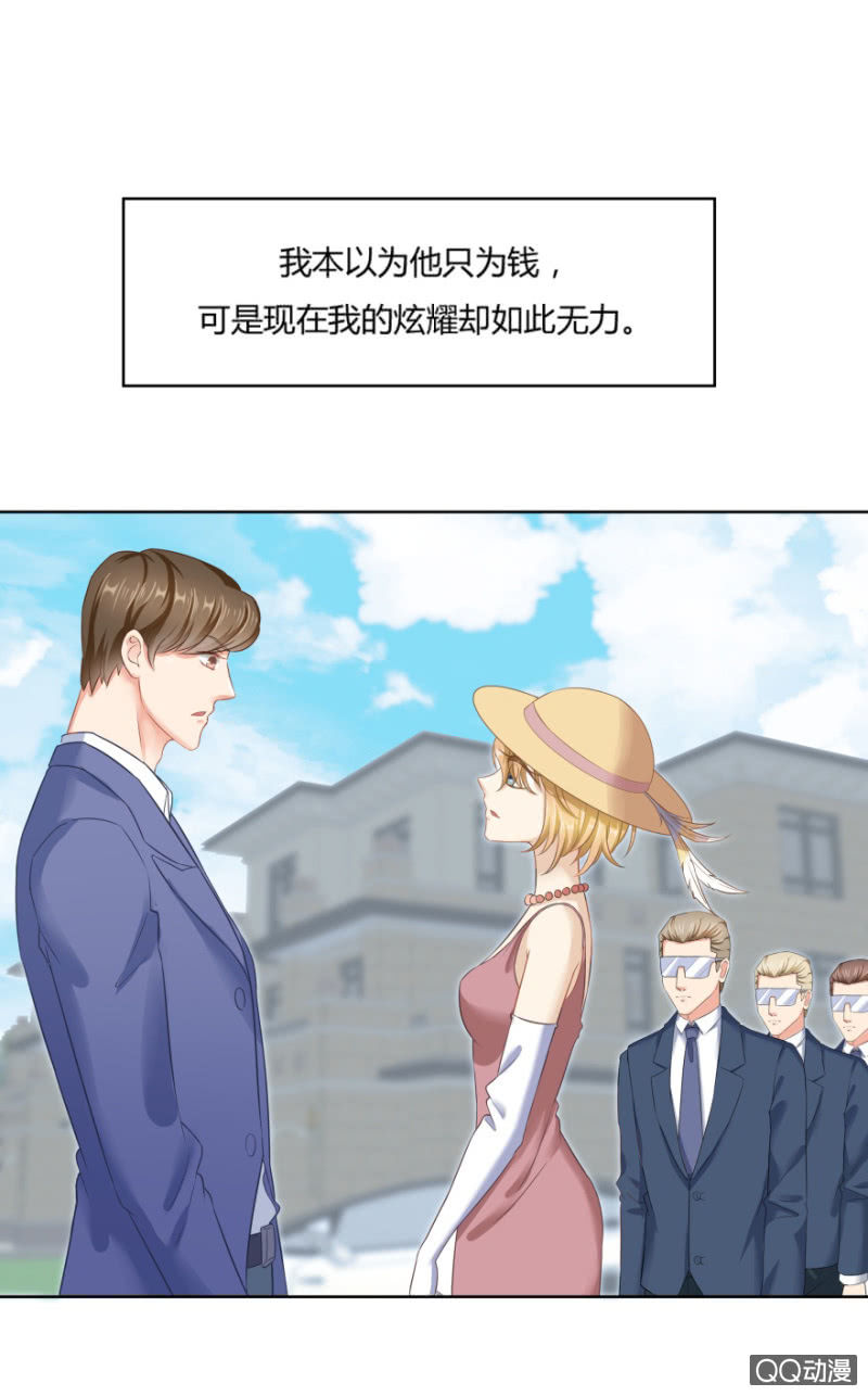 24话 也许是我错了5