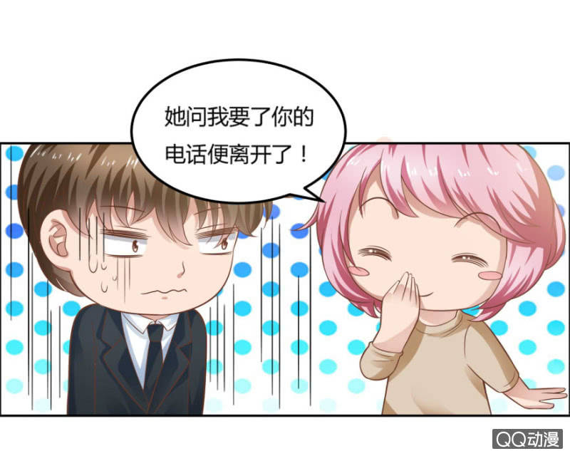 13话 过来人的经验20