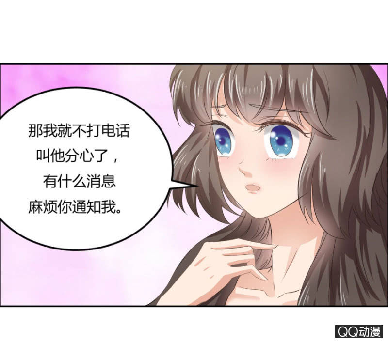 17话 对你的试探19