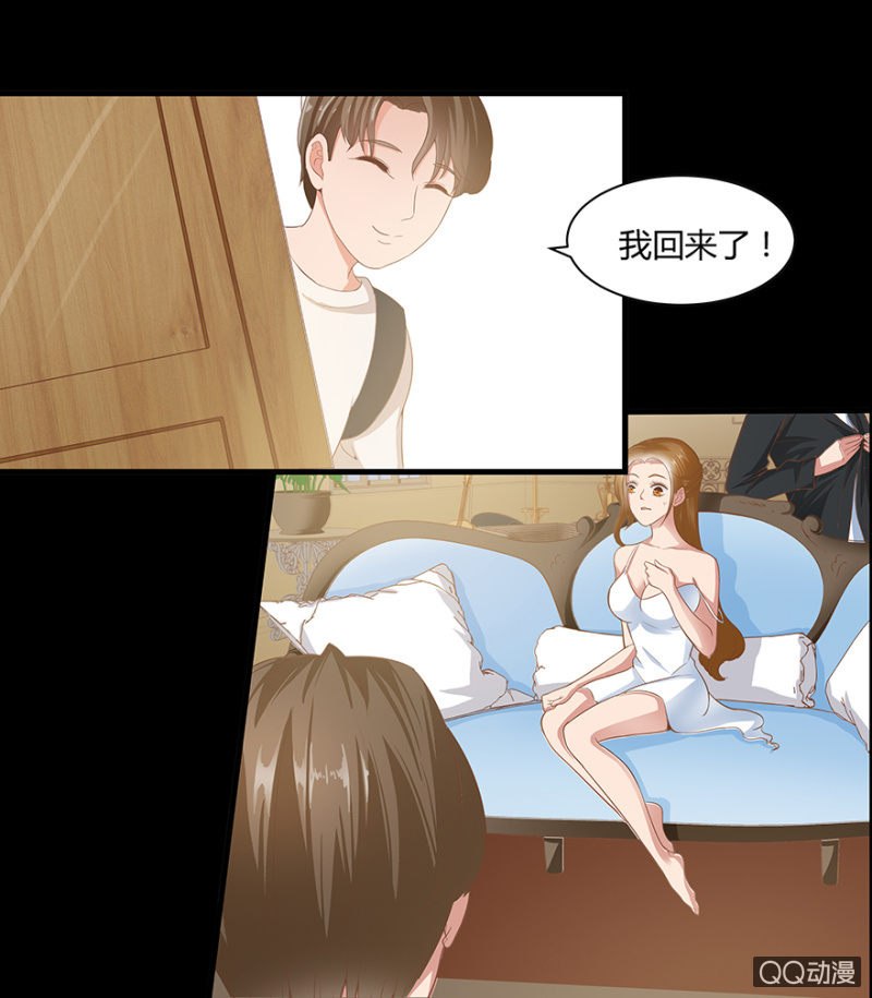 6话 帮我去接个客人22