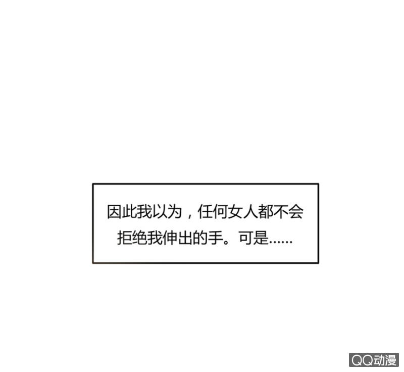 14话 爱情这阵风3