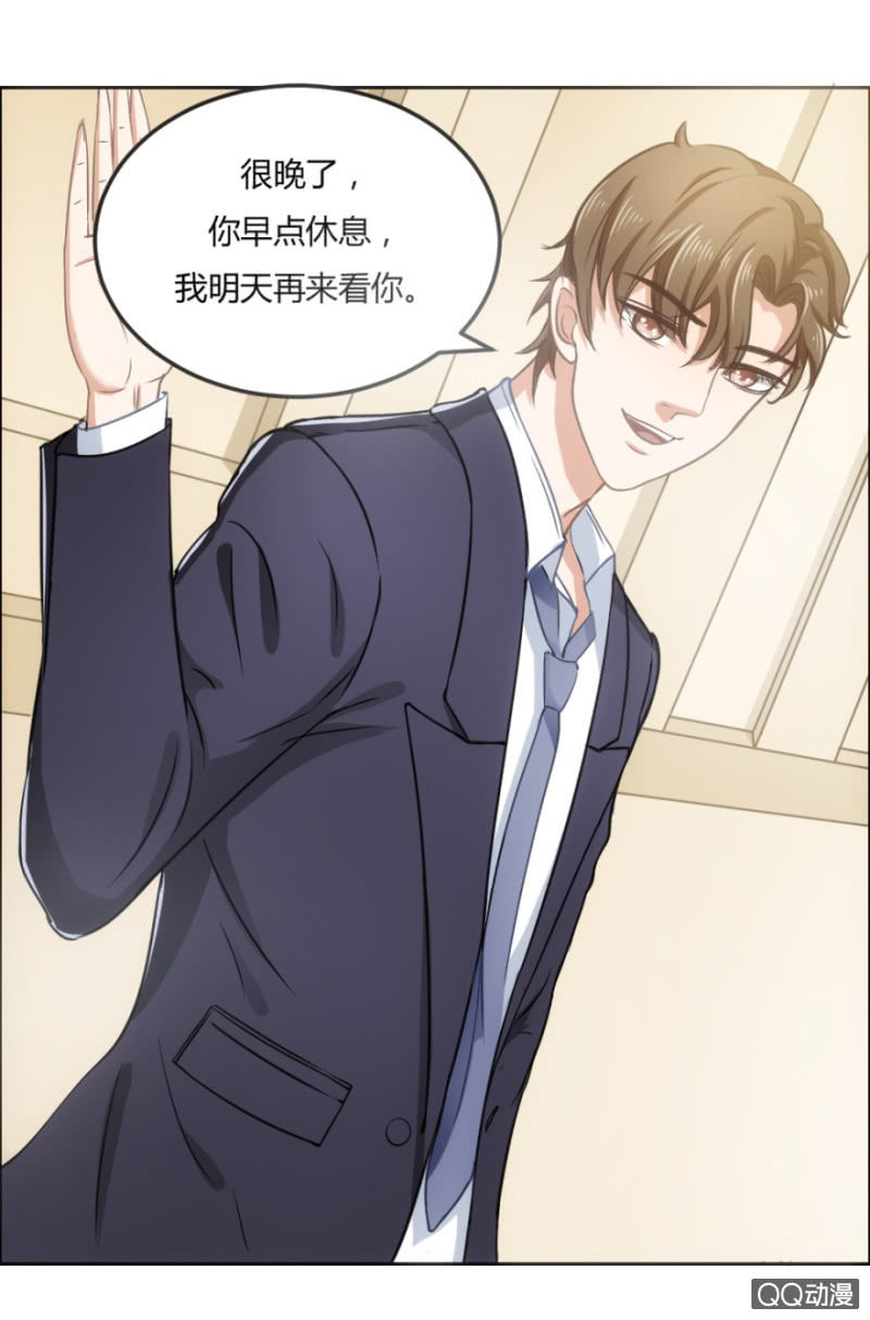 16话 要被拒绝了？！15