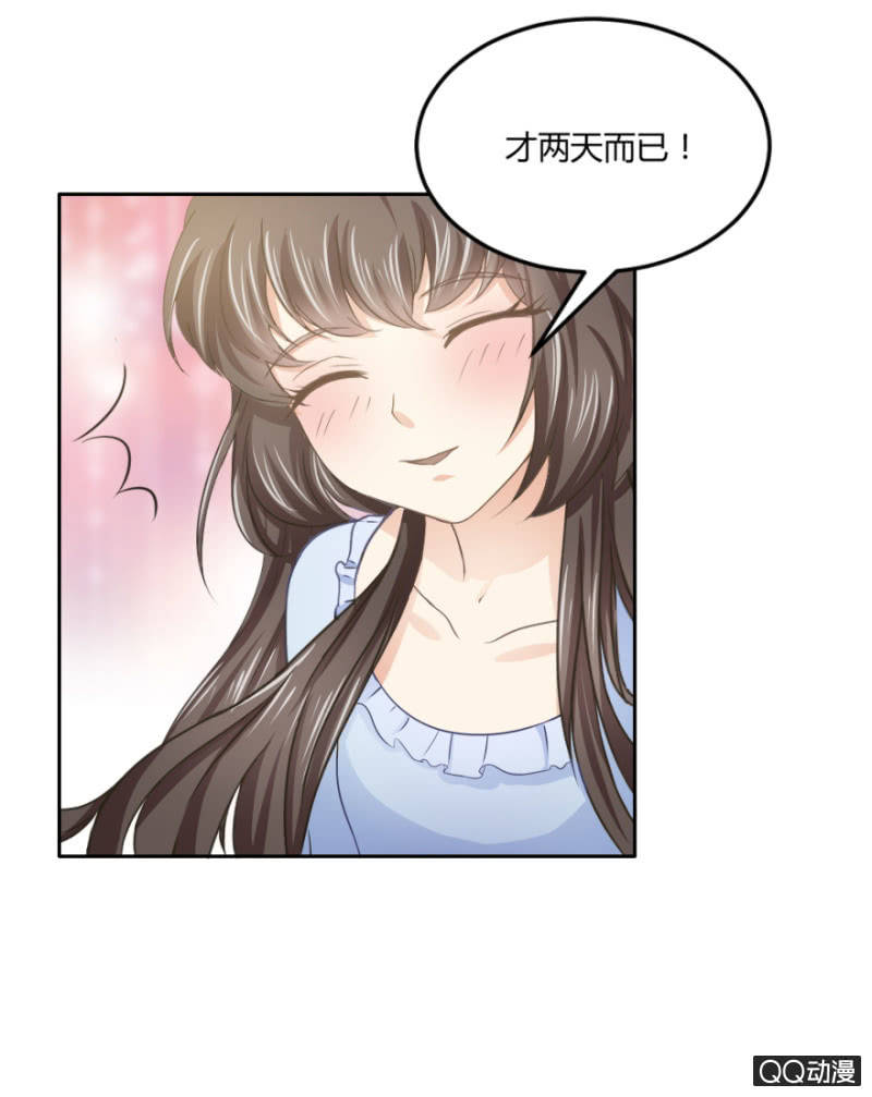 18话 愿一切安好29