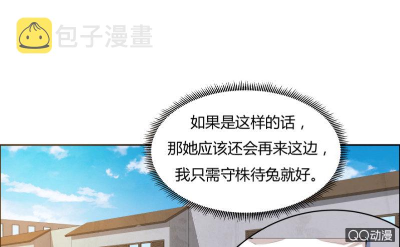 10话 再次遇见11