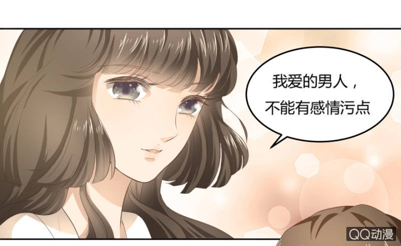 8话 我要再次见到她36