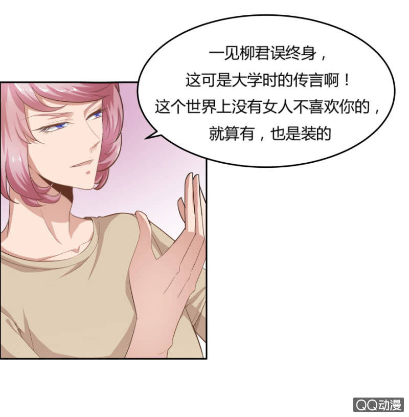 11话 思念的感觉47