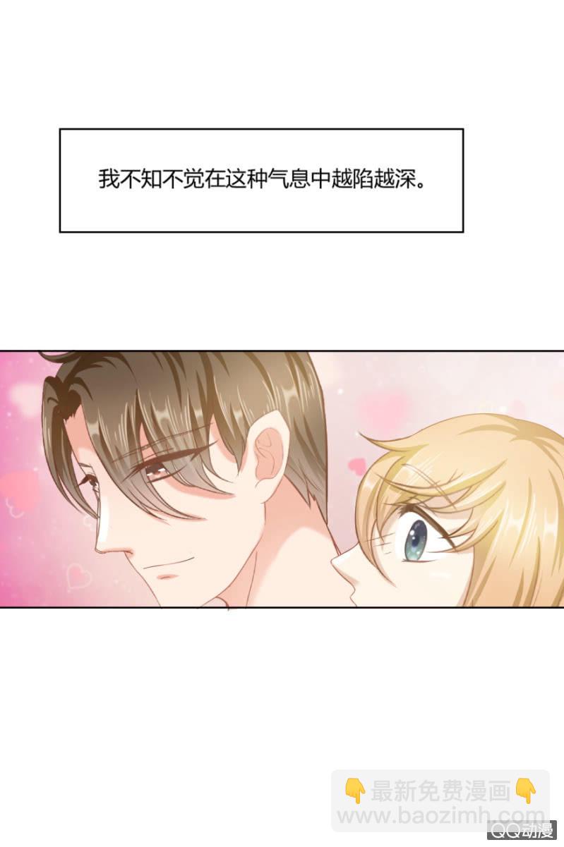我只想要纯粹的感情29