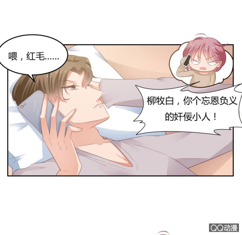8话 我要再次见到她33