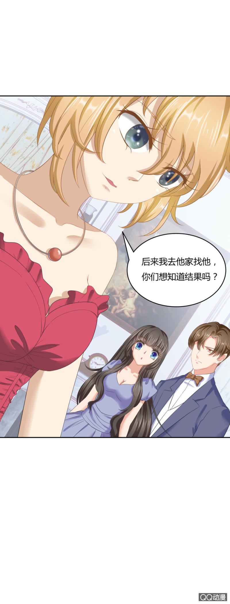 24话 也许是我错了43