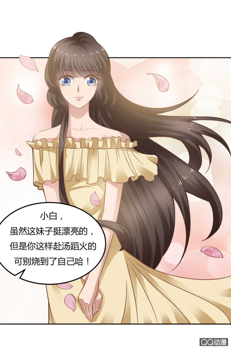 13话 过来人的经验22