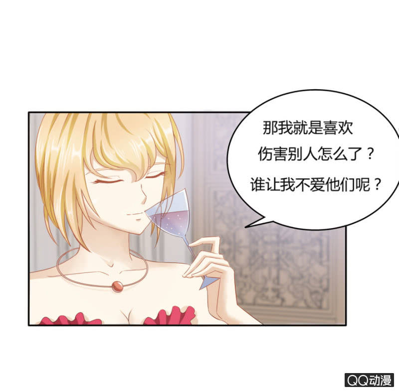 爱，无需理由17