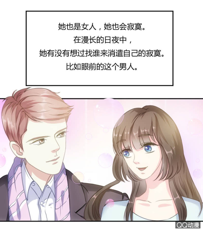 15话 爱情不是过眼云烟7