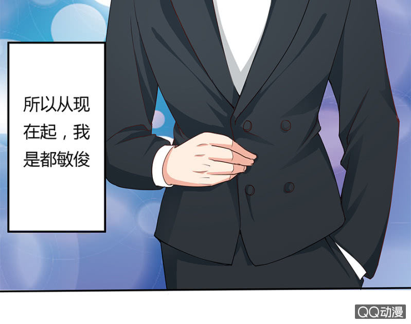 2话 女人是爱幻想的动物2