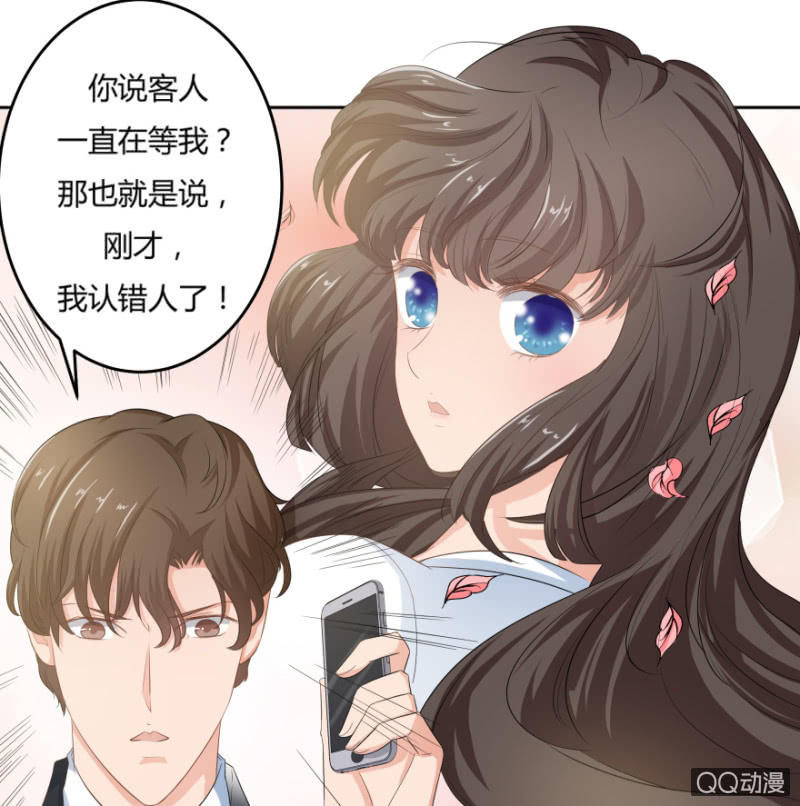 7话 她好漂亮！41