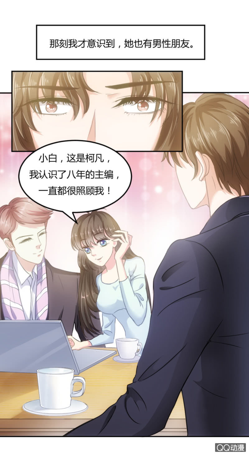 15话 爱情不是过眼云烟6