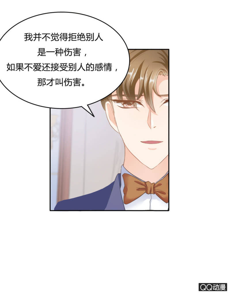 爱，无需理由16