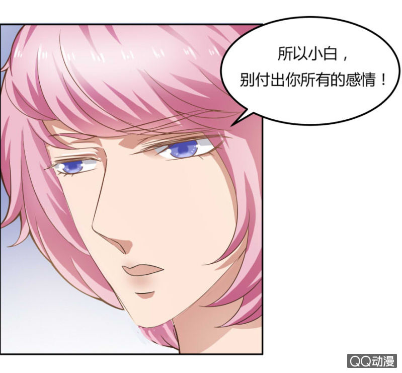 13话 过来人的经验28