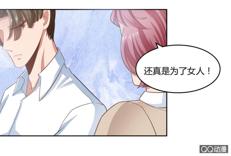 10话 再次遇见28