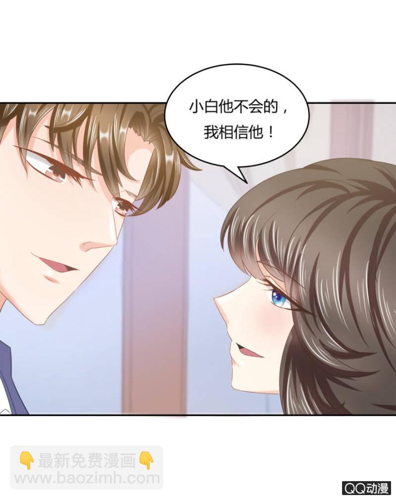 爱，无需理由15