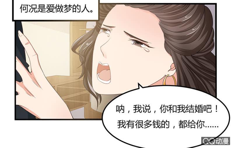 3话 客人是男的？4