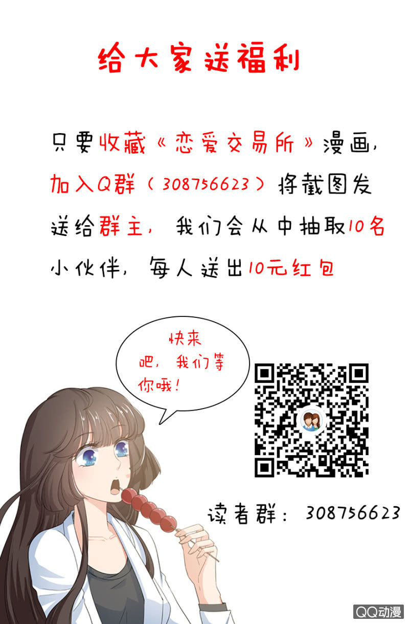 2话 女人是爱幻想的动物32