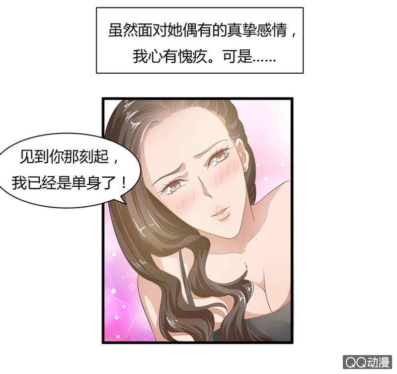 6话 帮我去接个客人3