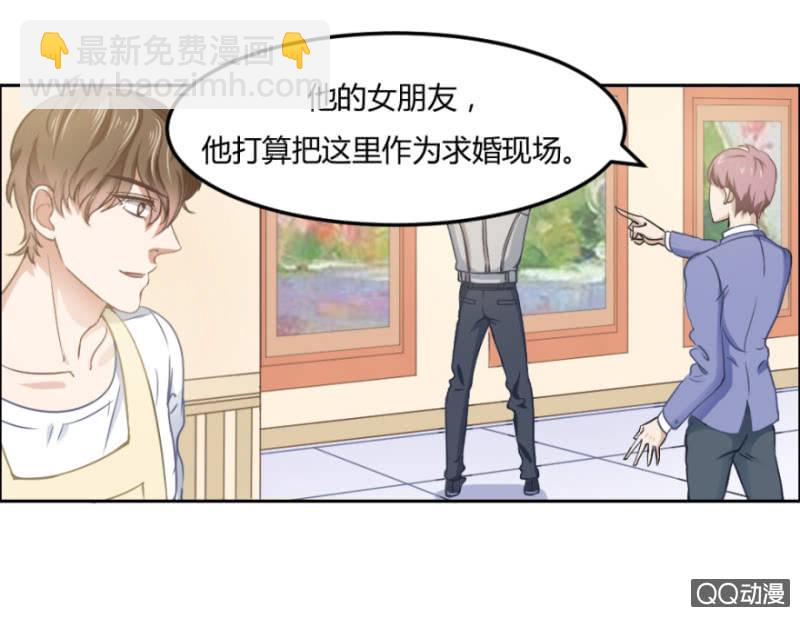 16话 要被拒绝了？！29