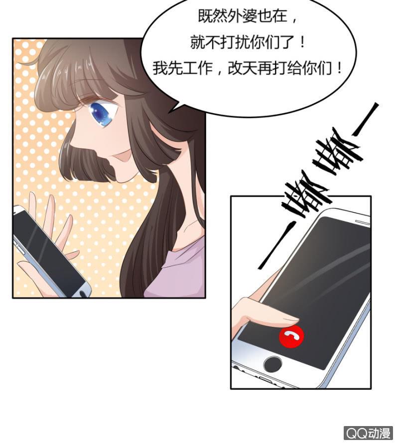 8话 我要再次见到她27