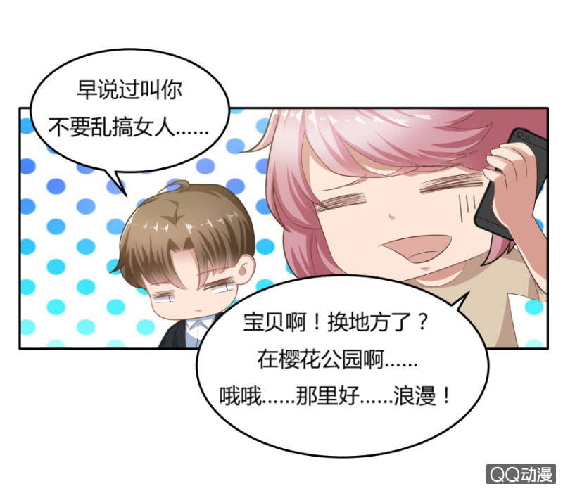 11话 思念的感觉43