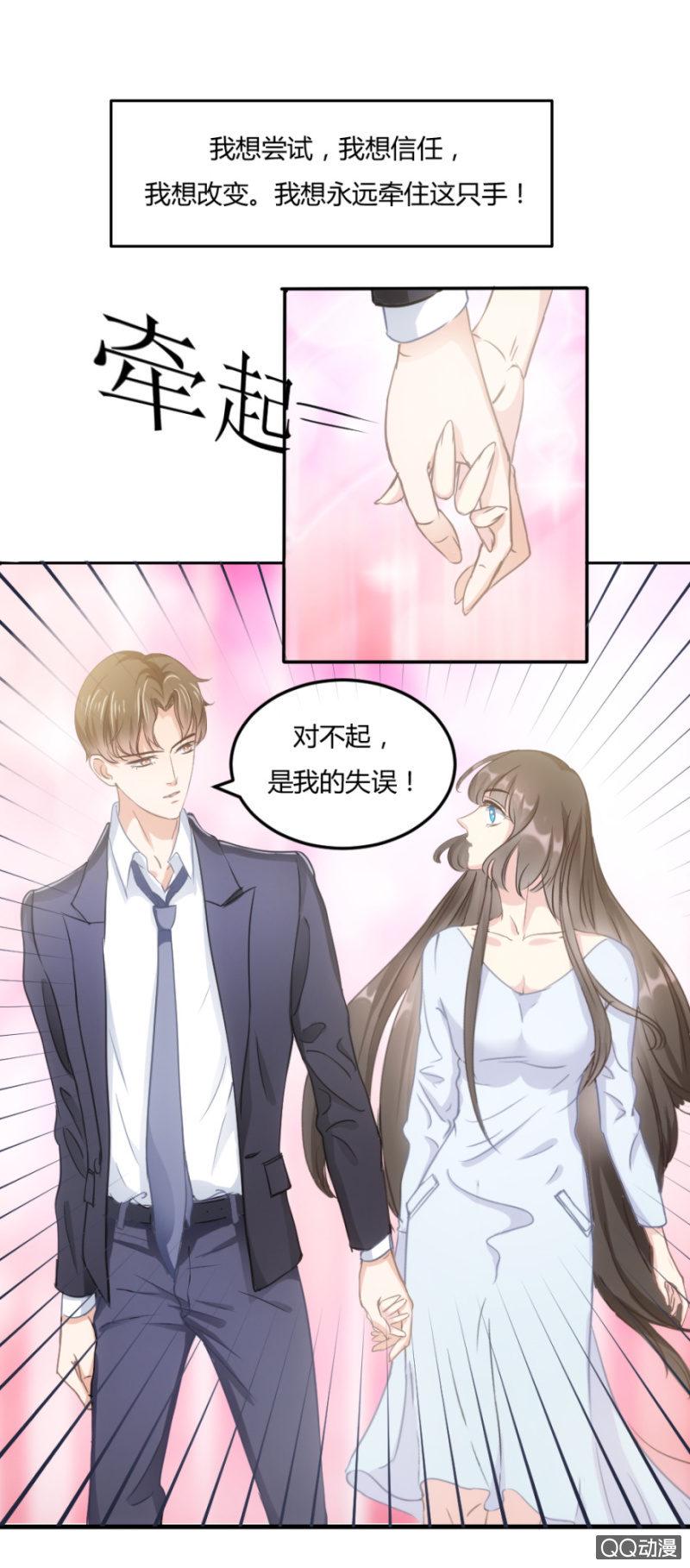 15话 爱情不是过眼云烟24