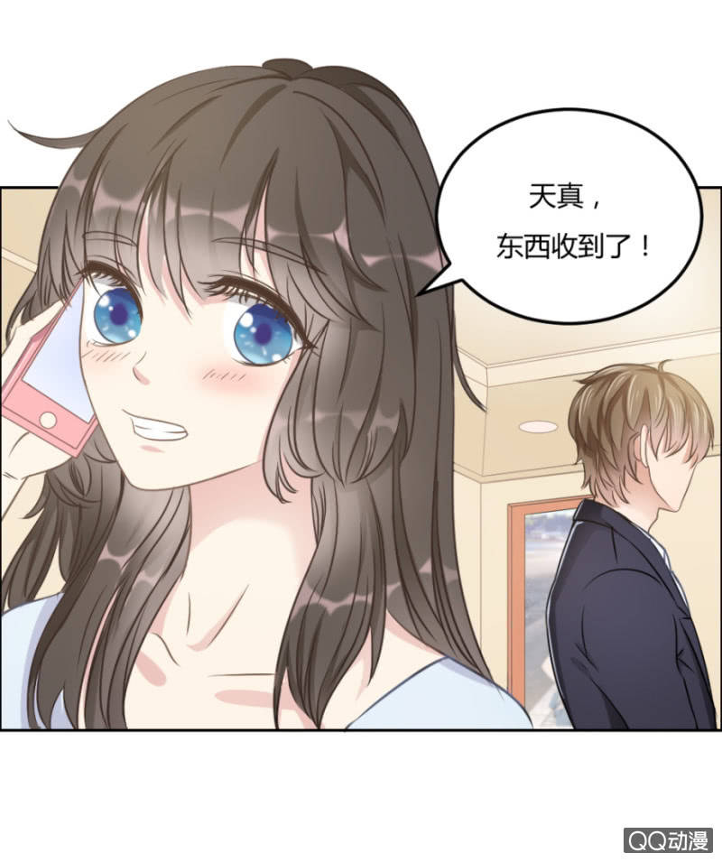 16话 要被拒绝了？！10
