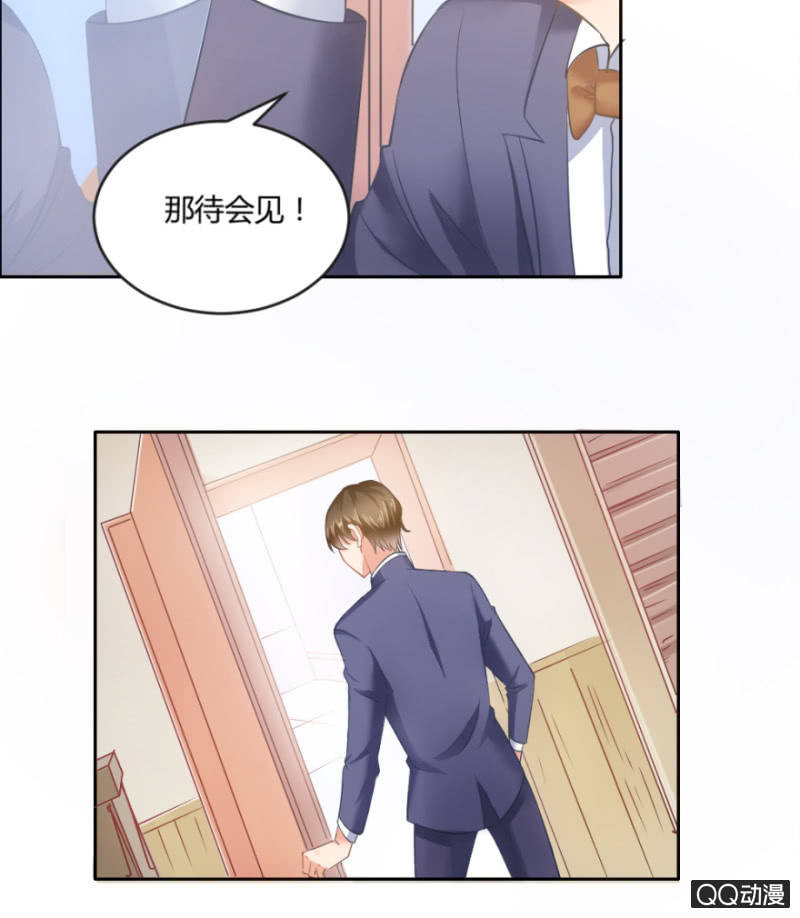 19话 故人8