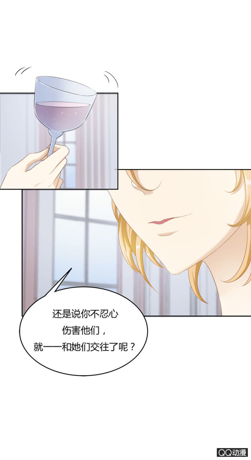 爱，无需理由13