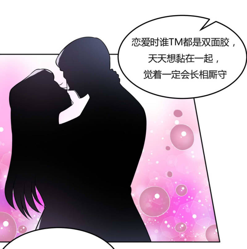 13话 过来人的经验26