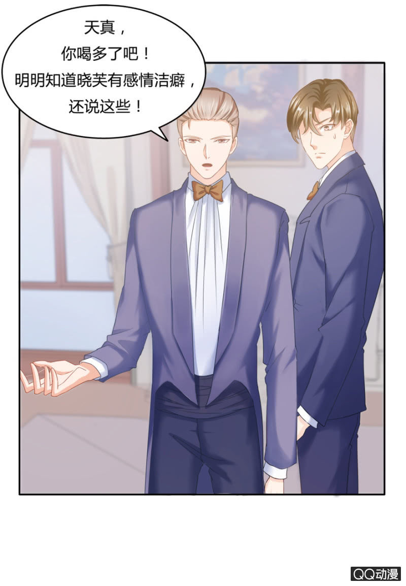 爱，无需理由14