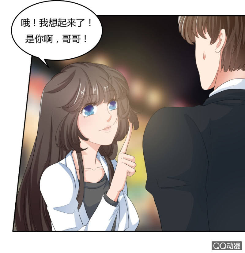 7话 她好漂亮！15