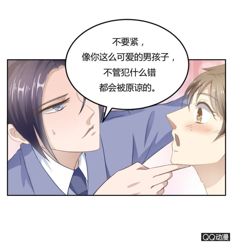 18话 愿一切安好6