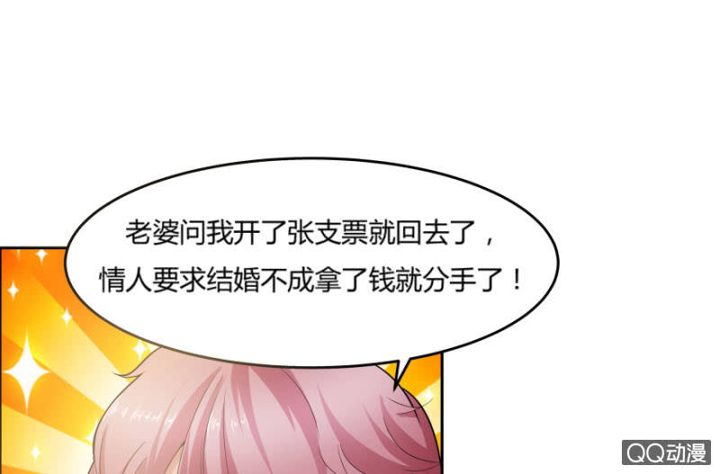 10话 再次遇见37
