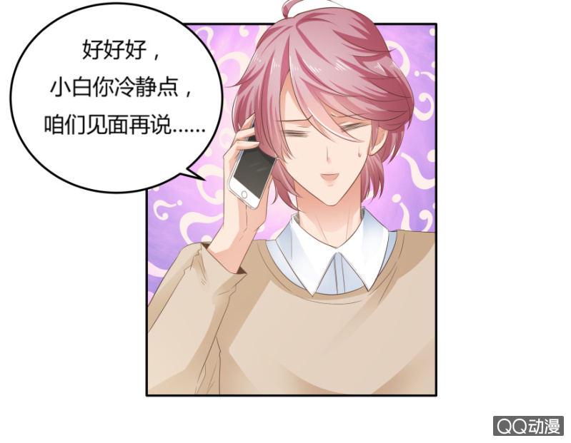 8话 我要再次见到她39
