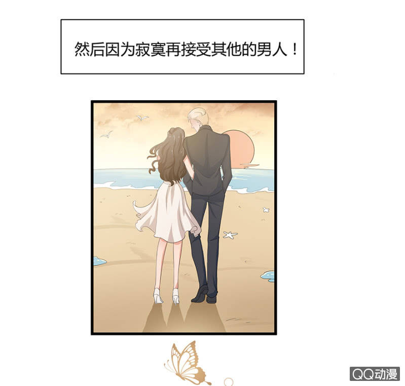 6话 帮我去接个客人17
