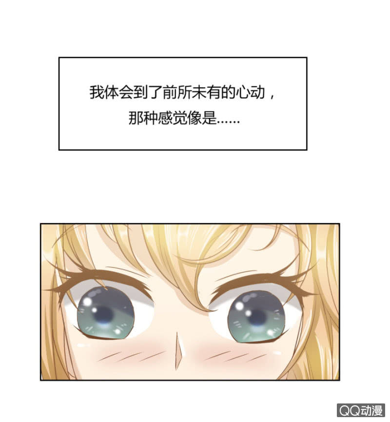 我只想要纯粹的感情23