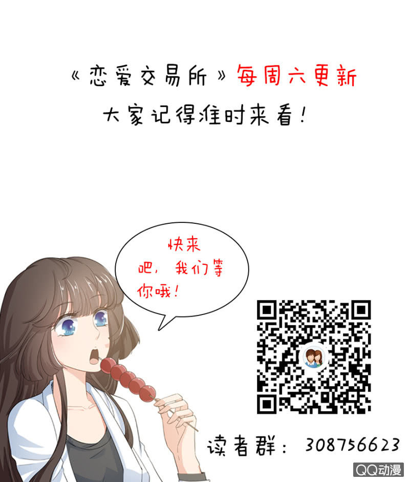 11话 思念的感觉60
