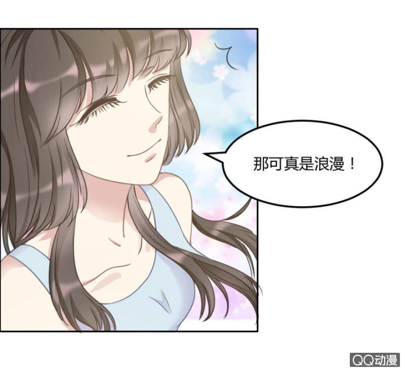 16话 要被拒绝了？！30